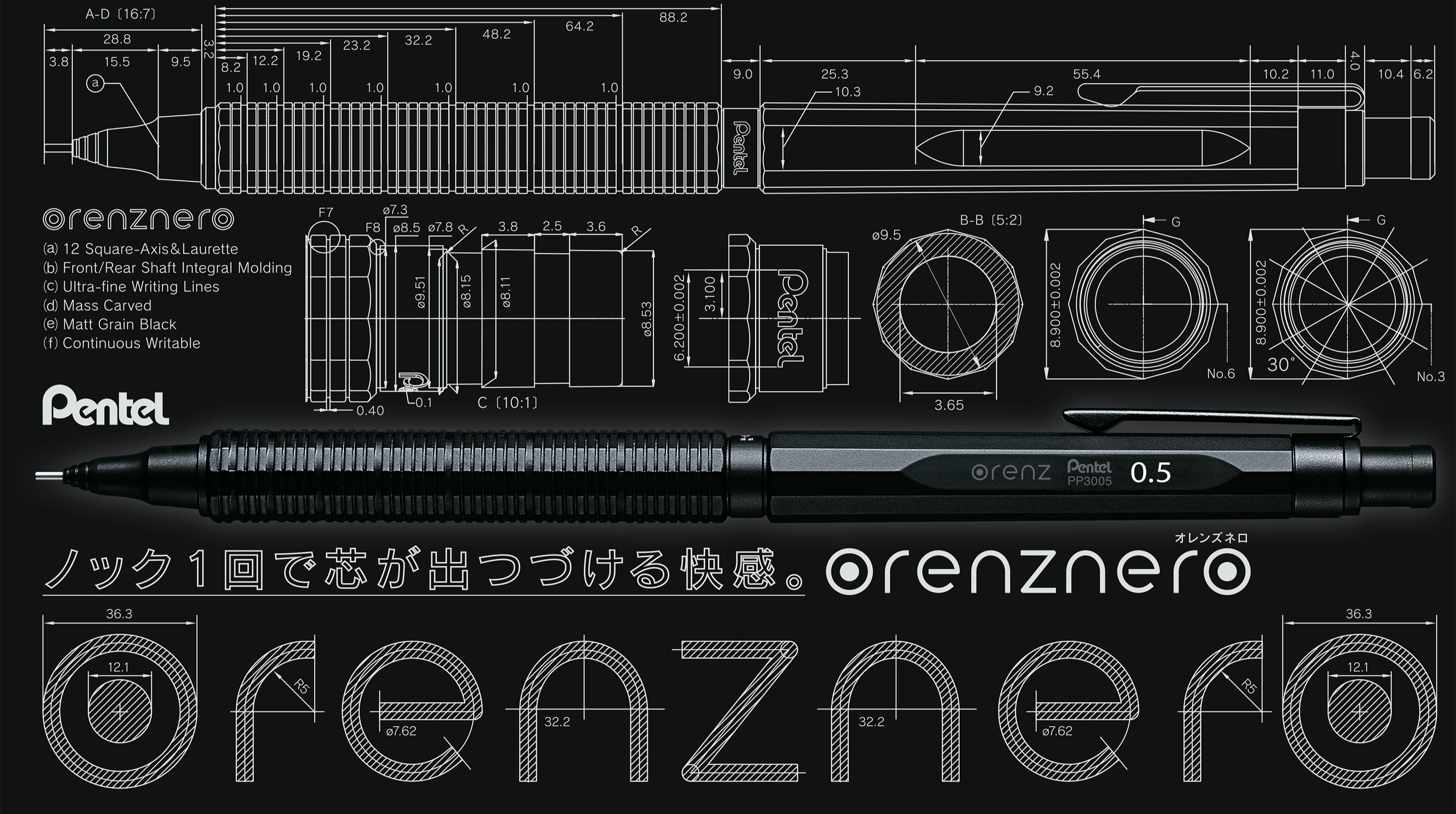 Pentel orenznero pen with technical drawings and branding on a black background