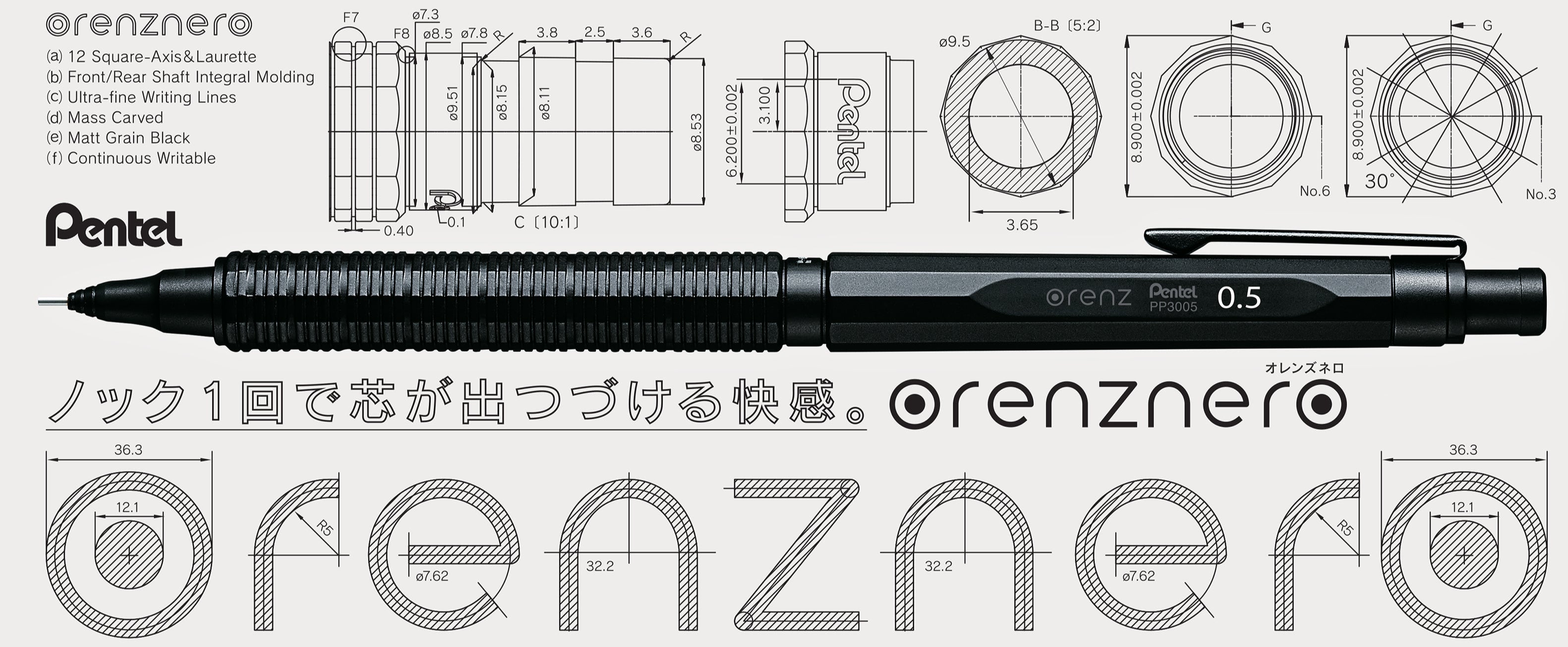 Pentel orenznero mechanical pencil with technical drawings and branding on a white background