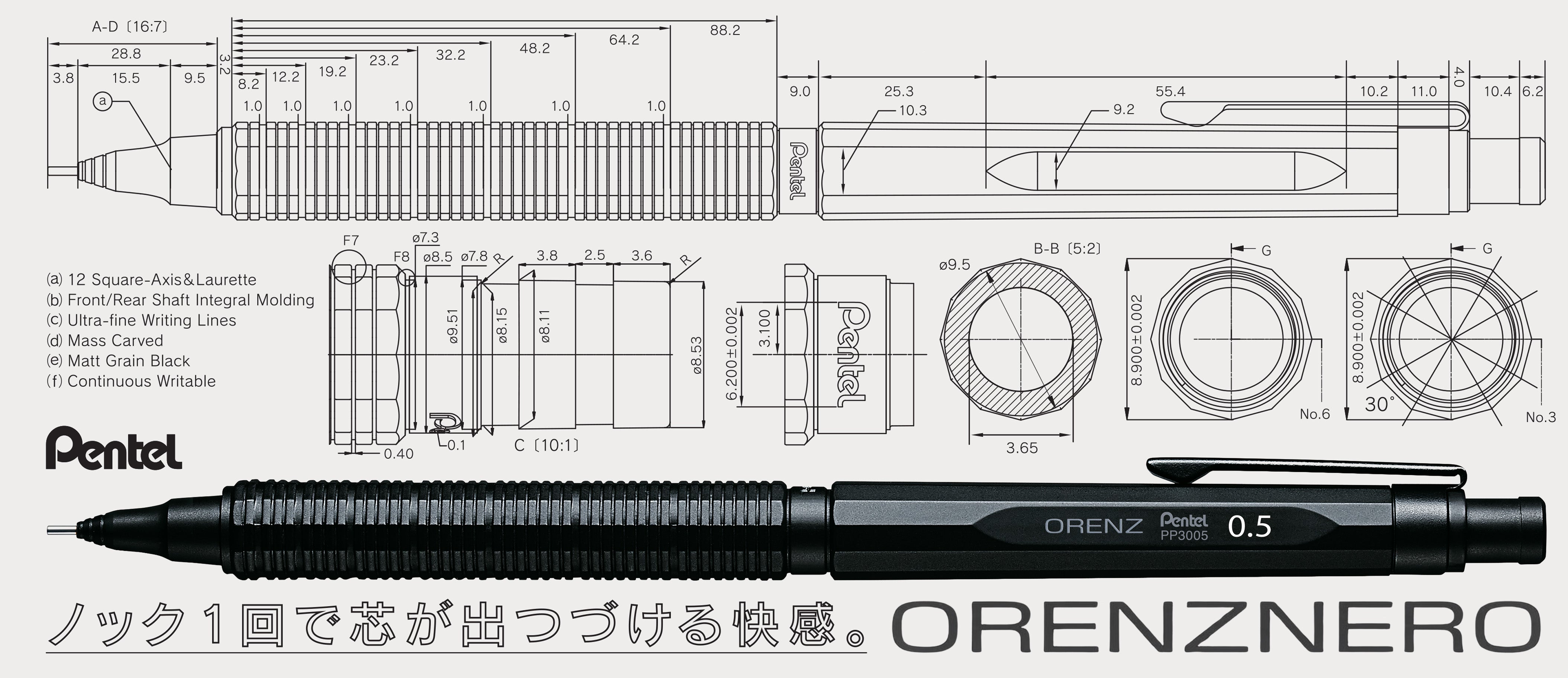 めそ　draw a line Orenz Nero Mechanical Drafting Pencil, Automatic Lead Advance