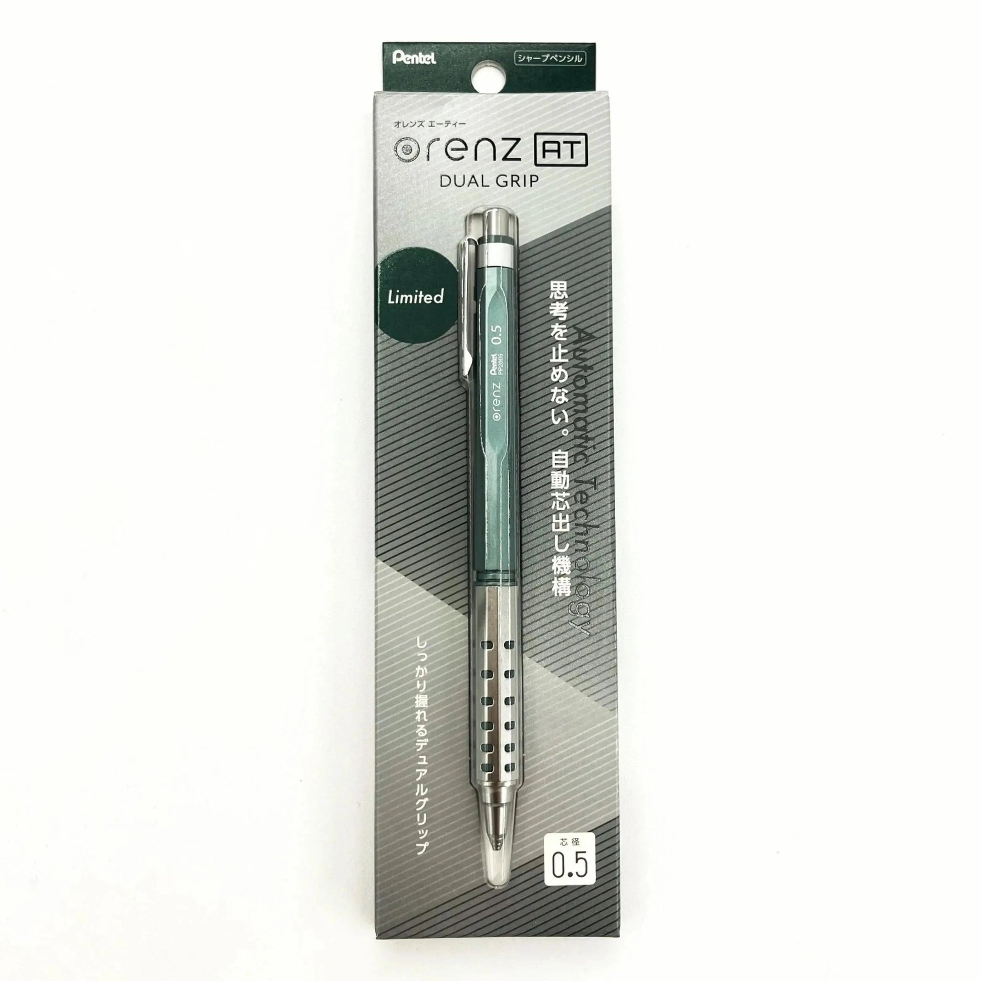  Orenz AT - 0.5mm Mechanical Drafting Pencil, Automatic Lead Advance, Limited Edition Metallic Barrels  - Pentel of America, Ltd.