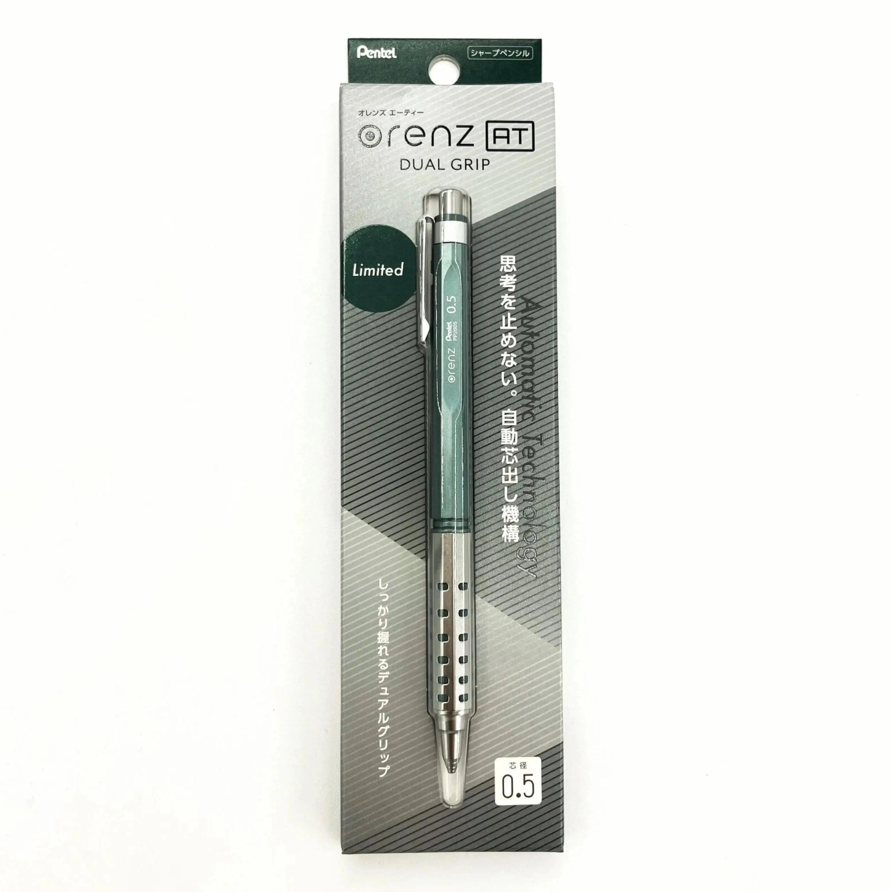  Orenz AT - 0.5mm Mechanical Drafting Pencil, Automatic Lead Advance, Limited Edition Metallic Barrels  - Pentel of America, Ltd.