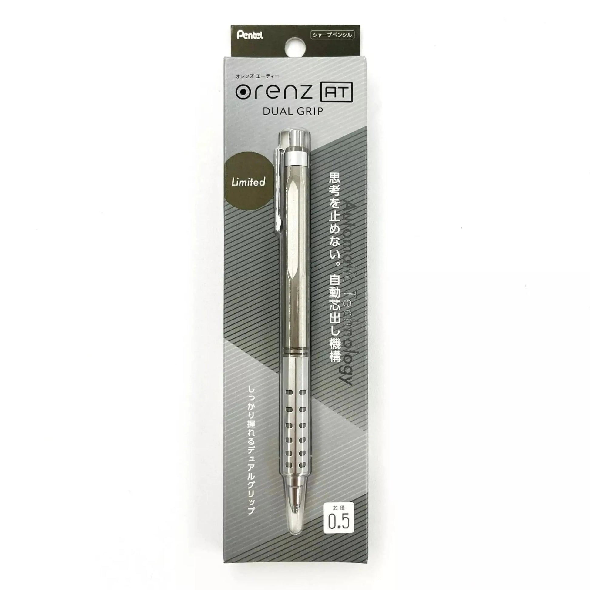  Orenz AT - 0.5mm Mechanical Drafting Pencil, Automatic Lead Advance, Limited Edition Metallic Barrels  - Pentel of America, Ltd.