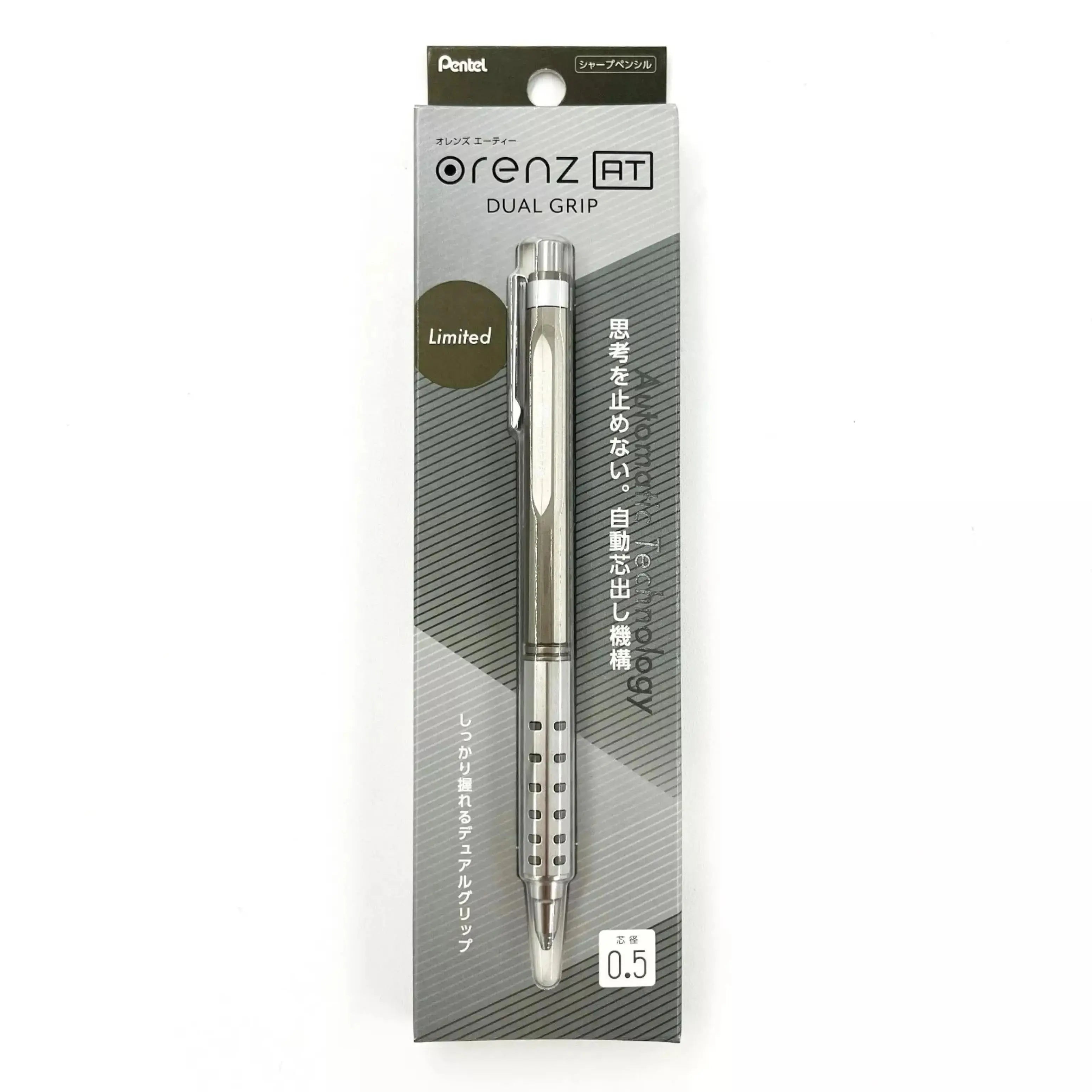  Orenz AT - 0.5mm Mechanical Drafting Pencil, Automatic Lead Advance, Limited Edition Metallic Barrels  - Pentel of America, Ltd.