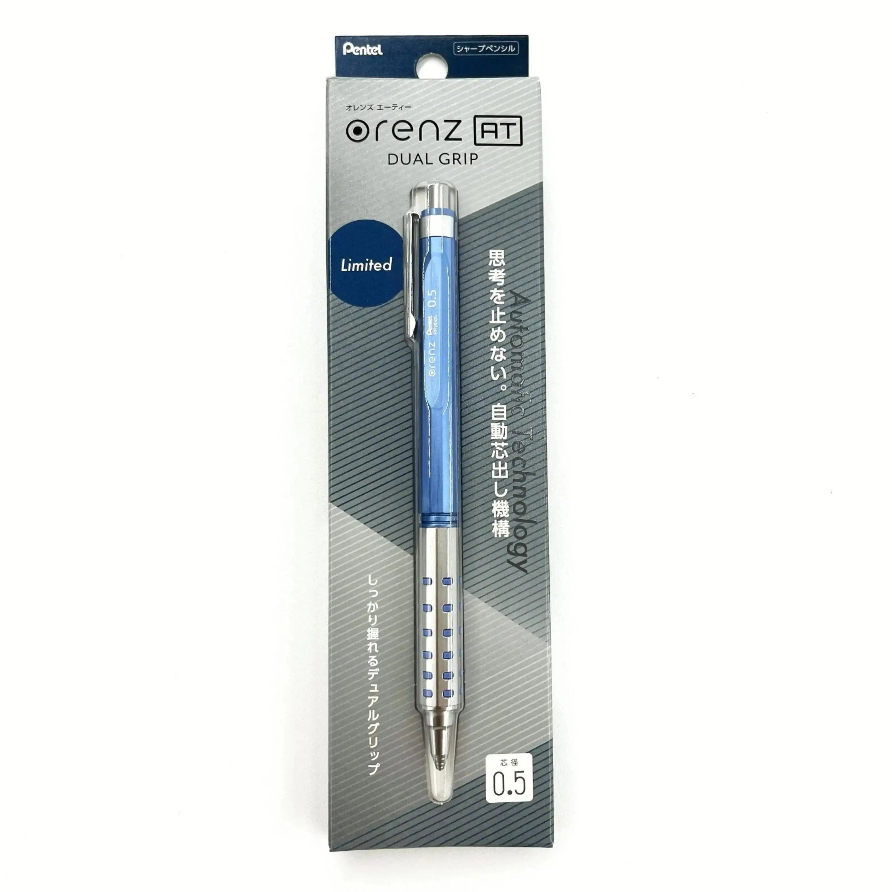  Orenz AT - 0.5mm Mechanical Drafting Pencil, Automatic Lead Advance, Limited Edition Metallic Barrels  - Pentel of America, Ltd.