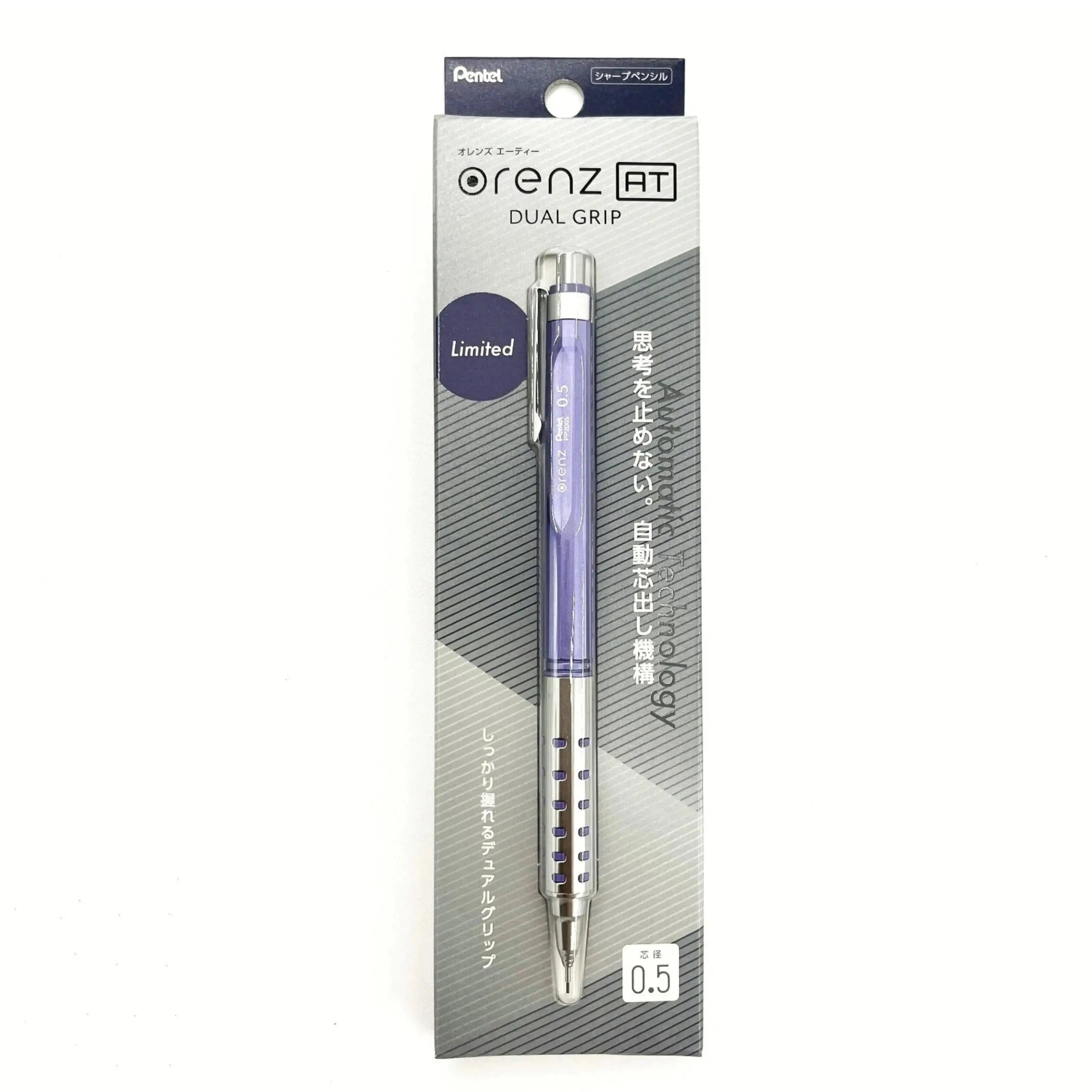  Orenz AT - 0.5mm Mechanical Drafting Pencil, Automatic Lead Advance, Limited Edition Metallic Barrels  - Pentel of America, Ltd.
