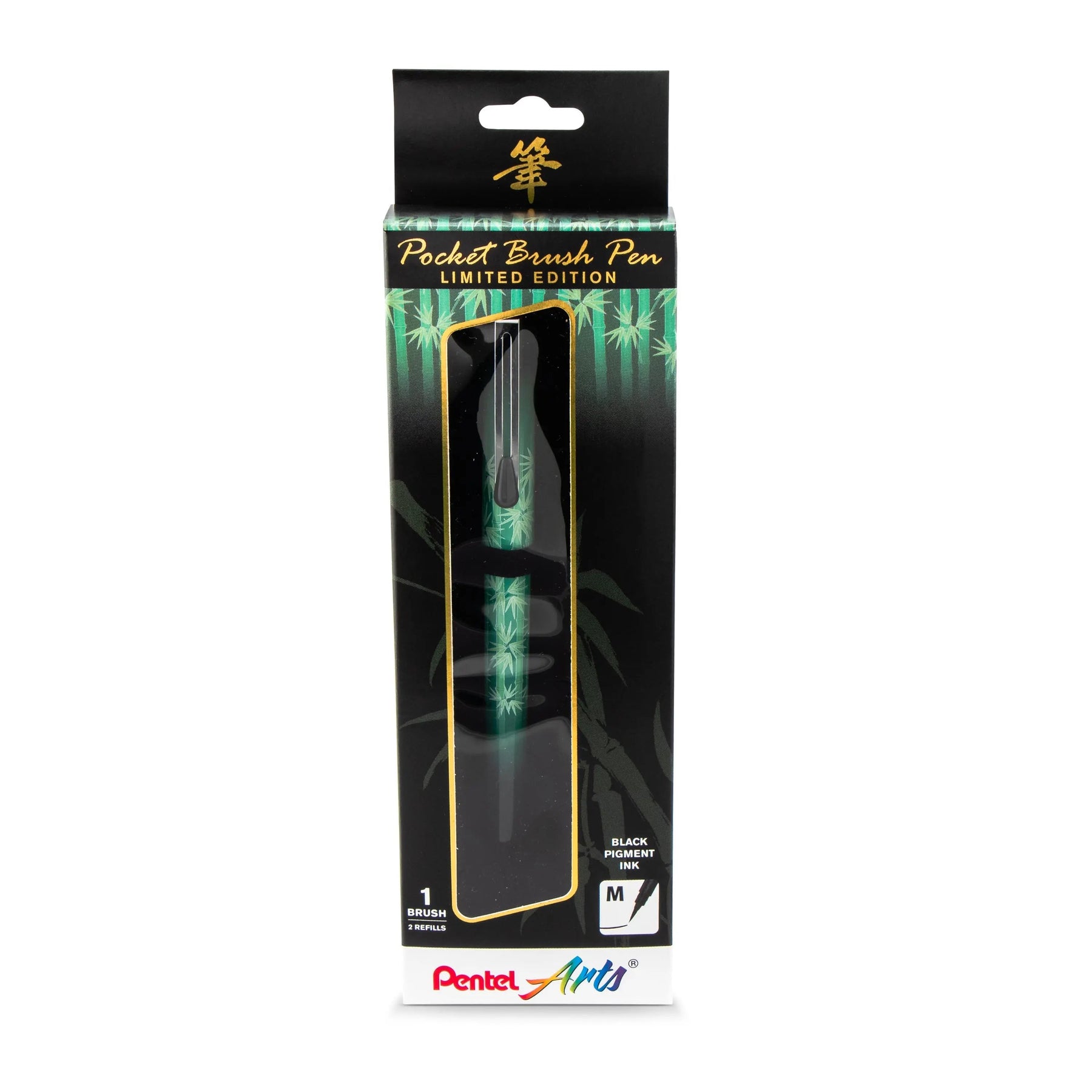 Pentel Arts Limited Edition Pocket Brush - Pentel of America, Ltd.